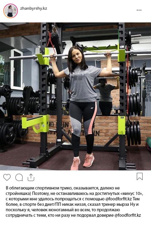 insta-1