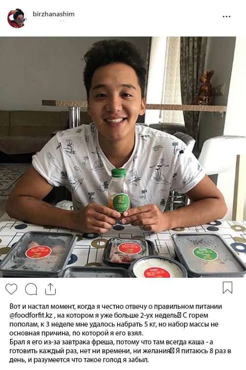 insta-2