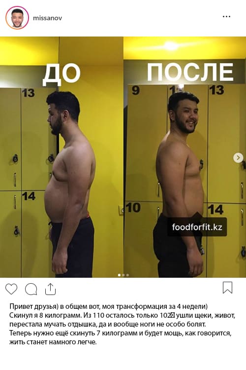 insta-3
